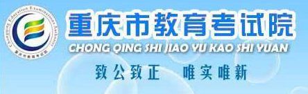 重慶市2021年美術類專業(yè)統(tǒng)考簡章